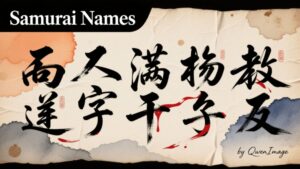 Samurai Names